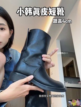 韩掉牙了 也太韩了#短靴 #真皮靴子 #秋冬的第一双新鞋必须安排上