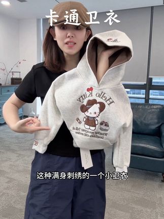 女童卫衣 #高品质童装 #女童卫衣 #面料柔软舒适 #儿童卫衣 #生女儿就是用来打扮的