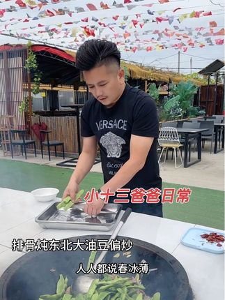 帮我写个标题吧 #乡村味道 #院子生活 #乡下柴火饭