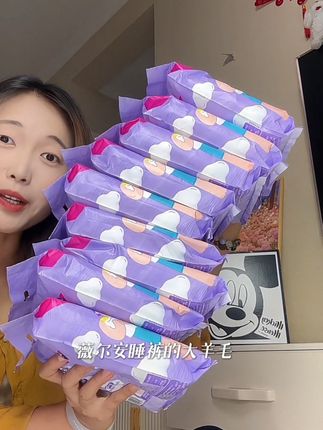 19块9到手整整十条安睡裤!还是薇尔大品牌的,库存不多了,刷到还能拍的赶紧冲#安睡裤#薇尔卫生巾#薇尔安睡裤#超薄透气#生理期