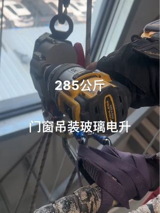 做门窗碰见这种吊车进不来趴趴机有没地方放的现场你们会怎么来安装窗户呢#门窗人#耐特尔z3消防版 #耐特尔爱升z3消防版 #高新匠z3多功能救援下降器 #视频同款