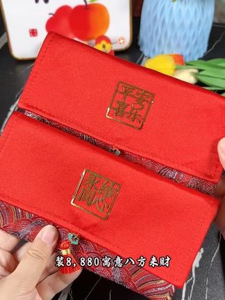 喜婆婆喜妈妈看过来!给孩子们的改口红包就选这款,#改口敬茶 #改口费 #改口红包 #喜婆婆喜妈妈 #婚庆用品