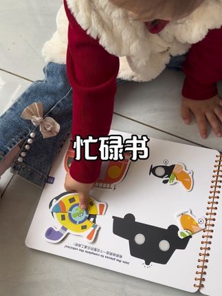 姐妹们, 不要再让宝宝玩手机啦,给他安排一个这样的撕撕书吧!#母婴好物 #视频同款商品 #好物推荐🔥 #宝宝忙碌书