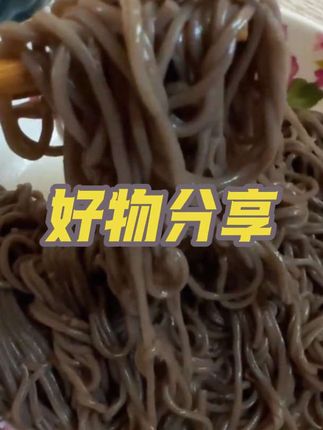 #太好吃了 #每日分享 #抖音美食推荐官 #抖音美食创作者 #强烈推荐