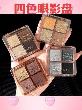 #四色眼影盘  白日梦四色眼影盘粉棕大地色烟熏盘哑光珠光爆闪便携新手日常淡妆#好物分享好物#分享好物#分享好物