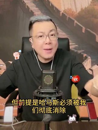 黄龙草