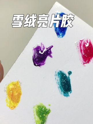 能单涂能叠加,能做建构能晕染,仙仙的特别好搭#美甲分享 #美甲亮片胶 #亮片美甲