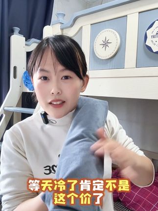 天冷好个秋!秋天来了,冬天还会远吗?价格便宜还好用的热水袋趁现在反季,赶紧备起来~~~#好物推荐🔥 #暖水袋 #过冬神器