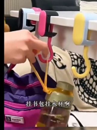 开学了孩子书包放在地上太脏了,这款嗳鱼书包挂钩来了#美观实用 #新奇特创意 #免打孔挂钩