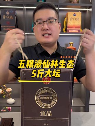 #中秋节送礼佳品 #纯粮酿造 #高品质白酒 #送礼白酒推荐 #好酒推荐