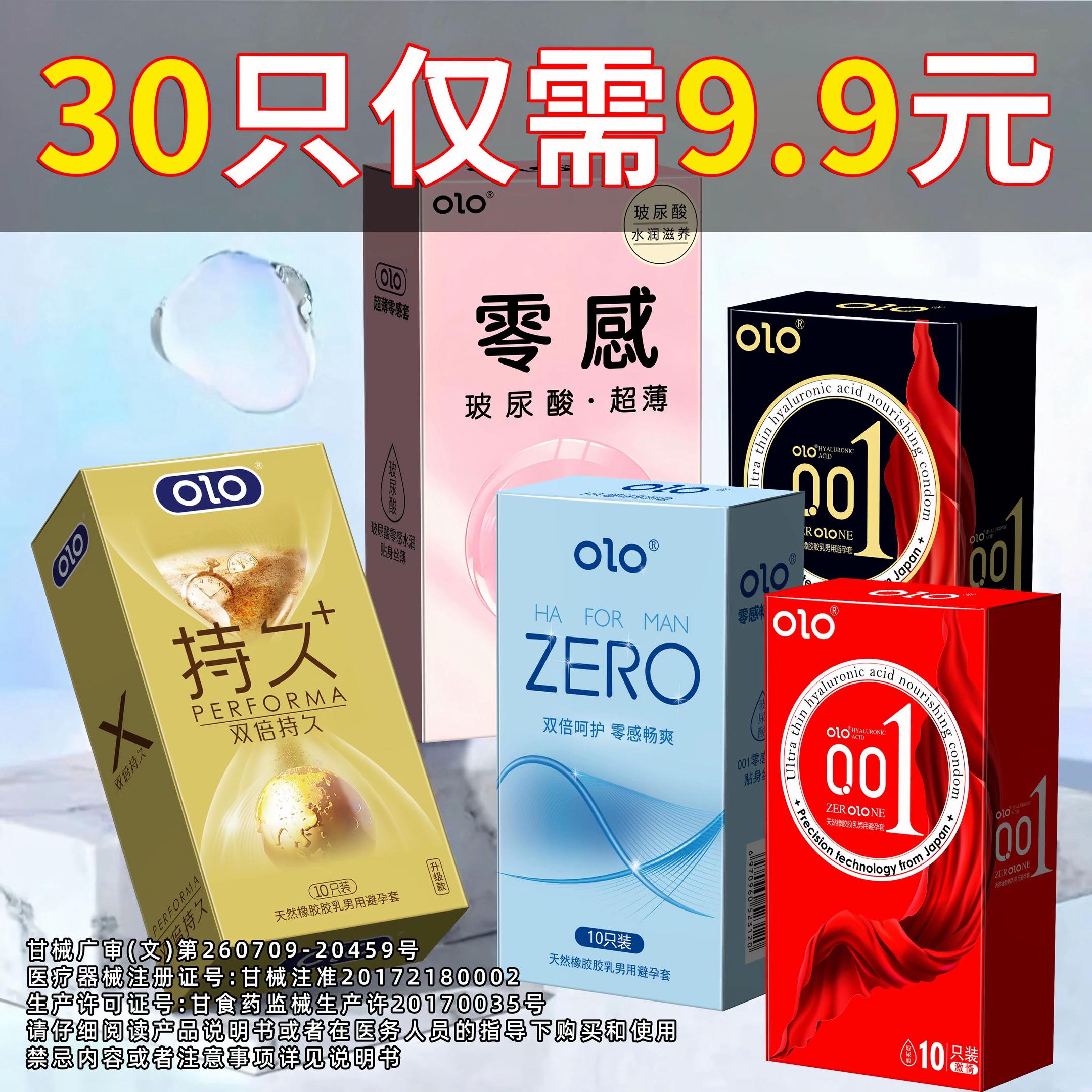 30只,仅需9.9元。#好物推荐 #优惠活动火爆进行中 #强烈安利 #抖音精选 #上热门