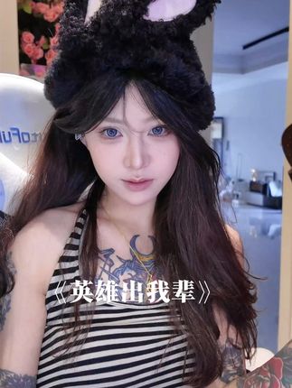 你那软绵绵的照片就别配硬曲了呗#喊个麦