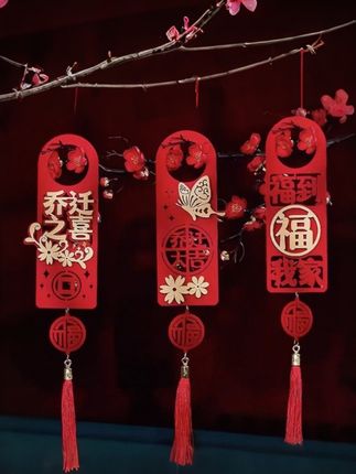 #门把手装饰#搬新家门把手挂件#乔迁布置#乔迁之喜#乔迁用品@DOU+小助手