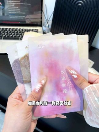 姐妹们!赶紧来薅阿芙精油面膜组合的大羊毛!不加一滴水的#油敷面膜 你一定要试试!真的巨巨巨好用!#阿芙 #以油养肤 #面膜 #强烈推荐