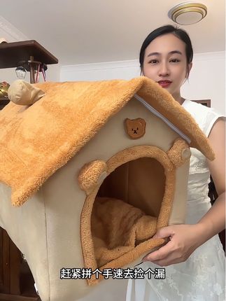 天凉了,给毛小孩买一个暖和的房子作窝#创意猫窝 #房子猫窝 #房子狗窝 #宠物用品 #可拆卸猫窝