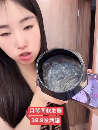 #头发护理 #养发护发 #强烈推荐 #好货推荐 #自用好物推荐