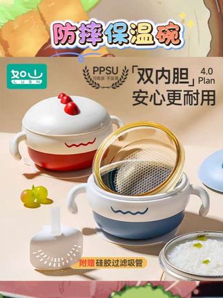🍚3岁+宝宝吃饭的“神器碗”来了!防摔防烫还能保温,宝妈们快冲~   碗身沉甸甸却超耐造,宝宝拿着晃、掉地上,“哐当”一声啥事没有,再也不怕摔碎餐具啦!最绝的是注水保温设计,冬天饭菜容易凉?往夹层倒点温水,食物就能一直暖暖的,宝宝慢慢吃也不怕吃冷饭~   边缘是圆圆的弧度,宝宝自己舀饭不刮嘴,内侧光滑好清洗,油污一冲就掉。手柄大小刚好适合宝宝抓握,练自主进食超合适,再也不用追着喂饭啦~   从幼儿园小班用到小学都没问题,性价比拉满!让娃爱上吃饭,一只碗就够~   #儿童餐具推荐 #防摔保温碗 #宝宝自主进食神器 #3岁+必备