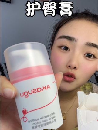 现在都三伏天了,家里有宝宝穿尿不湿的就得备上,真的贼好用#护臀膏#爱舒屋#夏天必备#母婴好物#宝宝护理