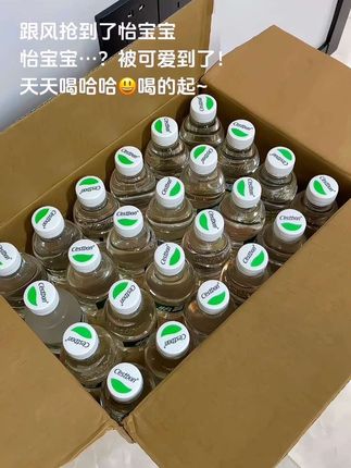 怡宝宝宝宝...?还没满月就出来营业了!#多喝水#怡宝矿泉水#怡宝210ml小瓶装#矿泉水 #怡宝