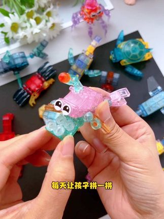 孩子空闲在家给他准备这套海洋积木拼装玩具,锻炼孩子动手能力和专注力,别提孩子多喜欢了#积木拼装 #益智玩具 #儿童玩具 #积木玩具