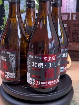 老北京人都认的口碑二锅头,今儿个福利价来了!整整一箱4大瓶,才39块6,连运费都快不够了,也就厂家搞尝鲜活动才这么卖,平时想都别想这个价!每瓶750毫升,一斤半的量,42度的酒体,不冲不淡正合适。配料表就高粱、大麦、小麦,再加上水,执行标准GBT10781.1,明明白白的纯粮口粮酒。#北京二锅头 #二锅头 #强烈推荐 #口粮酒