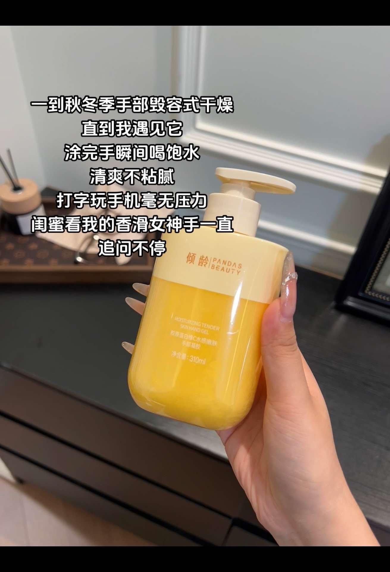 终于找到不粘腻的护手霜了,清爽不粘腻,打字玩手机毫无压力 #护手霜 #秋冬必备 #手部护理 #滋润保湿 #仙女必备