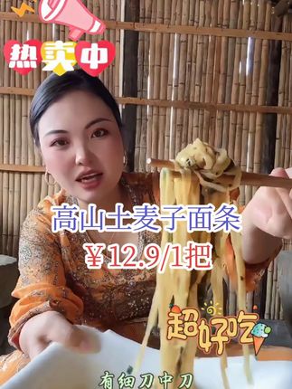 #强烈推荐 #太好吃了 #美食 #快来一起尝个鲜 #解馋 @DOU+小助手
