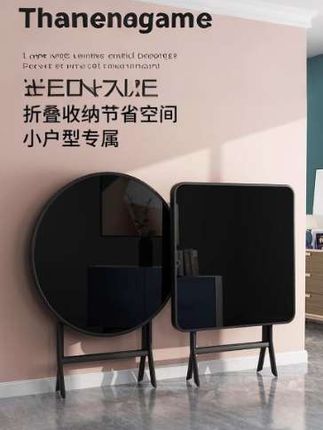 # 云沐语折叠桌#云沐语