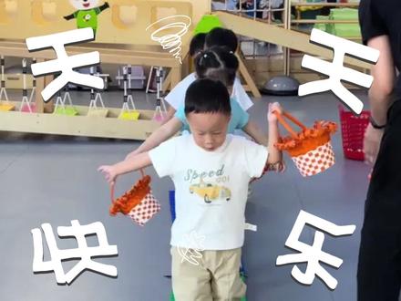 今日感统训练:超好玩的跷跷板游戏😆 #感统训练记录 平衡台在感统游戏中的作用
1. 提升本体觉:感知身体位置、肌肉发力,改善肢体不协调、动作僵硬。
2. 强化前庭觉:锻炼平衡感、空间感知,缓解晕车、怕高低、方向感差。
3. 促进视统协调:配合视物、伸手取物,改善眼神涣散、手眼不协调。
二、身体运动能力
• 改善站姿坐姿歪斜、走路易摔跤、跑跳不稳。
• 增强躯干力量、身体控制能力,矫正驼背、肢体乱动。
• 提升动作反应速度与肢体协调性,利于运动、精细动作发展。
三、情绪与学习行为
• 稳定情绪,减少好动、坐不住、注意力不集中。
• 缓解胆小、紧张、缺乏自信,提升胆量与环境适应力。
• 帮助提升专注力、自控力,间接改善课堂听课状态。#早教训练指导