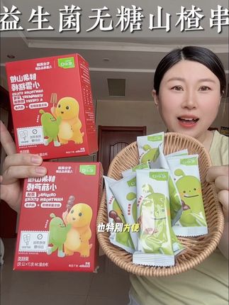 这种软糯酸甜海内外白砂糖的#宝宝山楂棒 饭前饭后给娃来一根,好吃还开胃#儿童山楂棒#宝宝辅食 #宝宝爱吃#山楂鸡内金棒棒糖