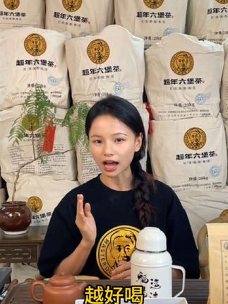 木香六堡茶【99陈年老茶梗】高山口粮茶焖煮更醇厚绵滑广西六堡黑茶