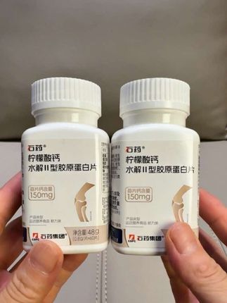 #石药集团 #柠檬酸钙 #保健品 #健康生活