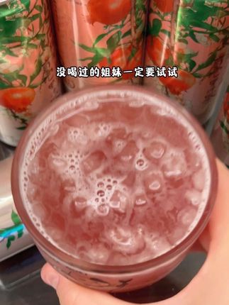 细腻的气泡,加上石榴和茉莉的香气,在嘴里滋啦冒泡,真的巨清爽巨过瘾~#谁懂啊真的很好喝#我超好喝#气泡果汁#好喝不贵#仙女都在喝什么