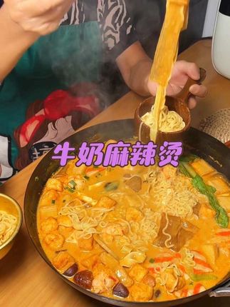 想吃麻辣烫自己在家做吧,一会搞定,黏糊糊香喷喷的比外面的还好,每次汤汁都喝光#麻辣烫#牛奶麻辣烫