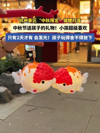 #中秋#礼物#孩子#学习#愿所求皆所愿
