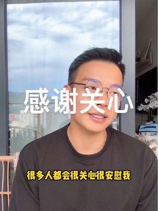 消失半个月了,发现粉丝朋友们都没有忘了我们,而且也很关心我们,我真的很感动,我是一个男人是父亲是老公,现在这种时候我没办法表现得很脆弱,所以看到粉丝朋友的支持真的很感动!大家都很关心梦露,想看看她,但是梦露现在太难过了,再给她一点时间吧,感谢大家#凯诺梦露#凯诺梦露夫妇 #凯诺小舅子#跨国婚姻 #格鲁吉亚