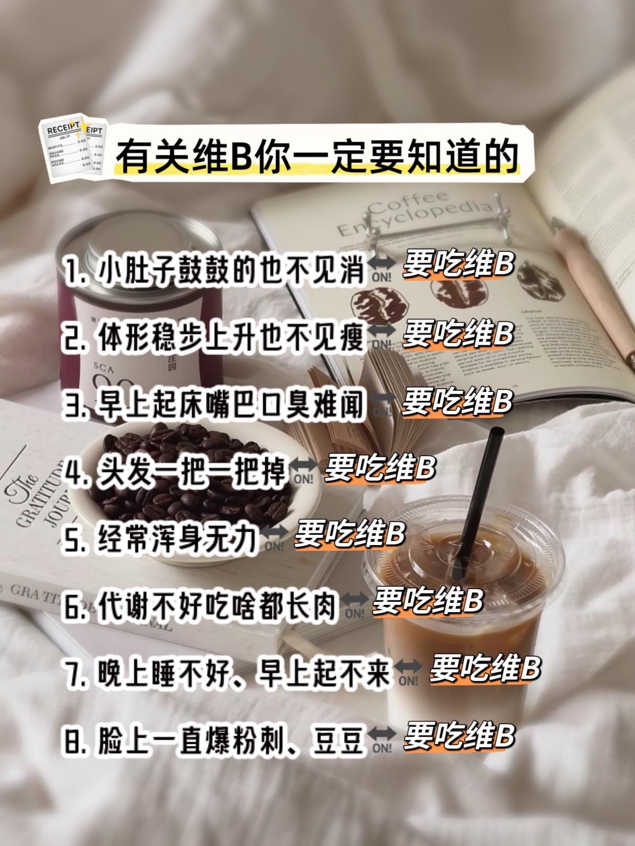 #干货分享 #女生必看 #变美小技巧 #让人悄悄变美的习惯 #仙女必备