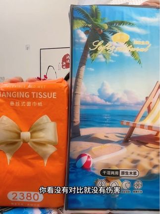 #源头实力厂家 #悬挂抽纸#生活用纸#爆款热卖中 #纸巾