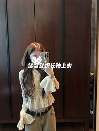 针织开衫上衣女秋季法式复古风镂空钩花荷叶边长袖设计感短款毛衣#针织 #法式上衣 #长袖 #开衫 #上衣