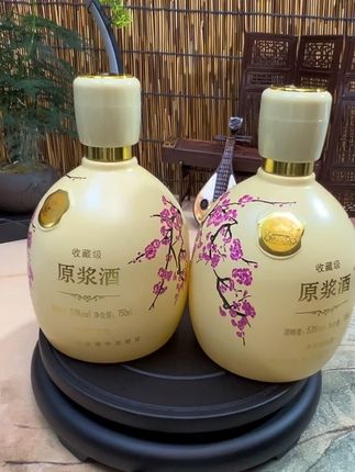 你们赶紧去抢杏花村这个赫赫有名的原浆酒,现在马上过年了,厂家就是为了冲销量,是直接放大漏了哈,只要三十九块九到手,他是这么两瓶,而且他每一瓶都是七百五十毫升的一个超大容量,就这个价格哈,以前想都不敢想,你是肯定抢不到的。你看它还是这种收藏级别的#纯粮酒 #好酒 #传统工艺酿酒 #纯粮食酒 #纯粮酿造