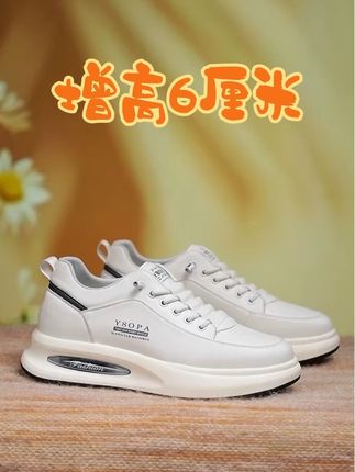 高度决定自信#增高鞋男 #男士增高鞋 #隐形增高7cm