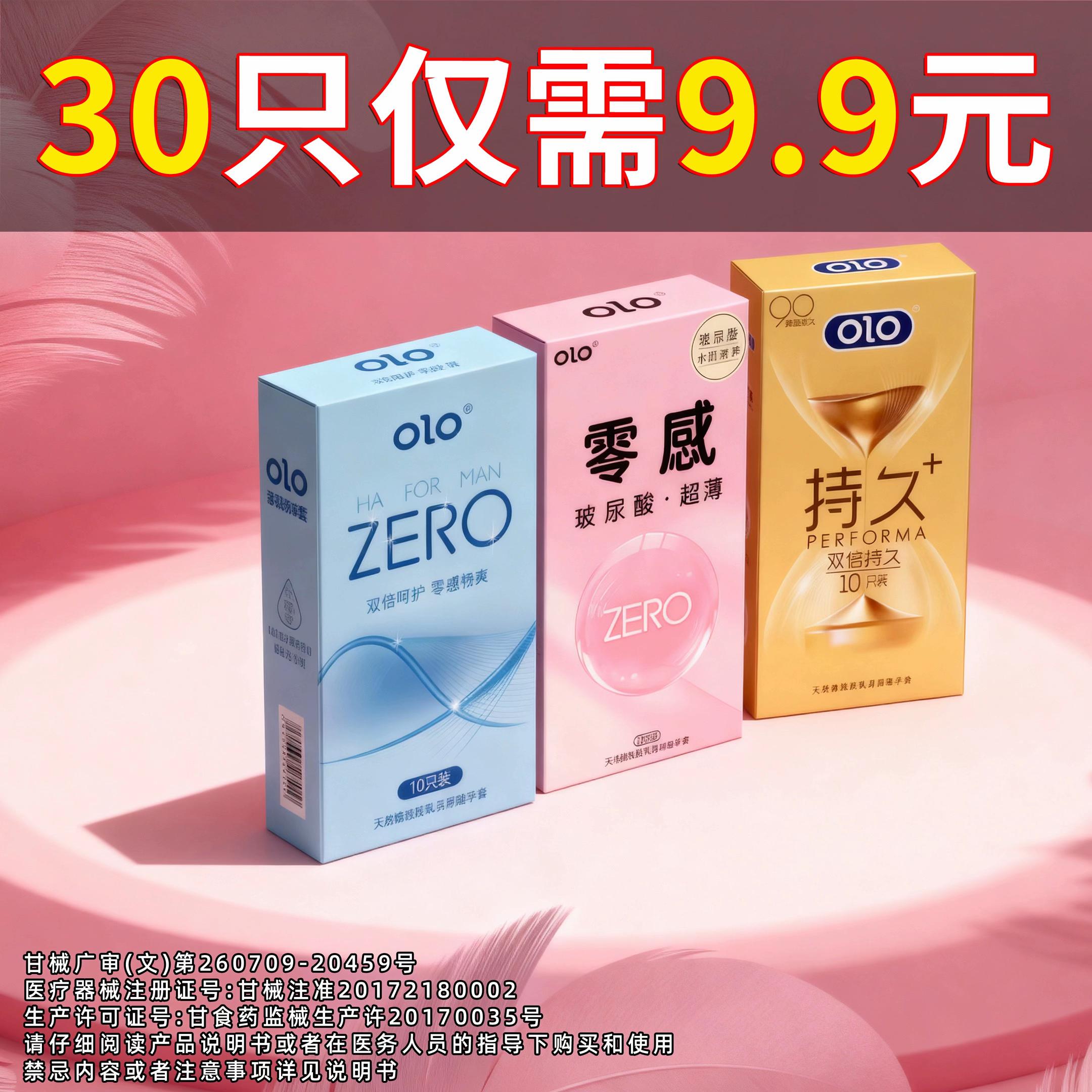 30只,仅需9.9元。#强烈推荐 #每日分享 #情侣 #爱情 #热门