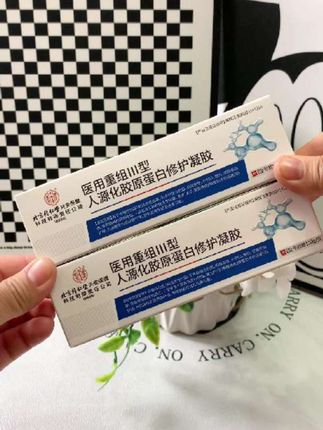 北京同仁堂内廷上用医用硅酮疤痕凝胶硅酮凝胶剖腹产术后痘印疤痕硅酮凝胶透明质硅酮凝胶儿童成人通用#北京同仁堂医用硅酮疤痕凝胶 #北京同仁堂疤痕凝胶 #医用硅酮疤痕凝胶 #疤痕凝胶 #好物推荐