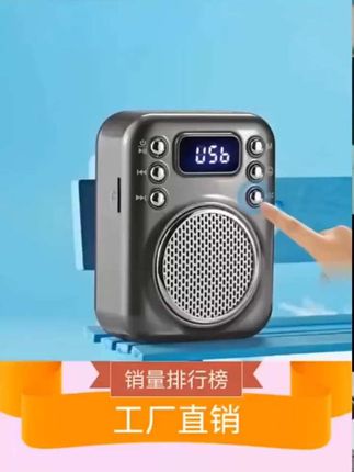 迷你蓝牙音响老年人收音机复古插卡播放器#好物推荐🔥