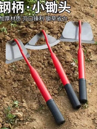 #猛钢锄头 #终于发明出来了,这个门钢小锄头,锋利无比#高性能实用工具 #好东西一起分享 #生活小妙招