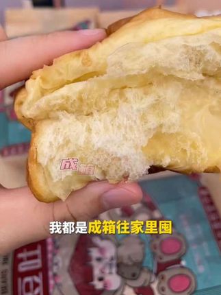 【主播专享】爱彼依红豆吐司 拍一发六