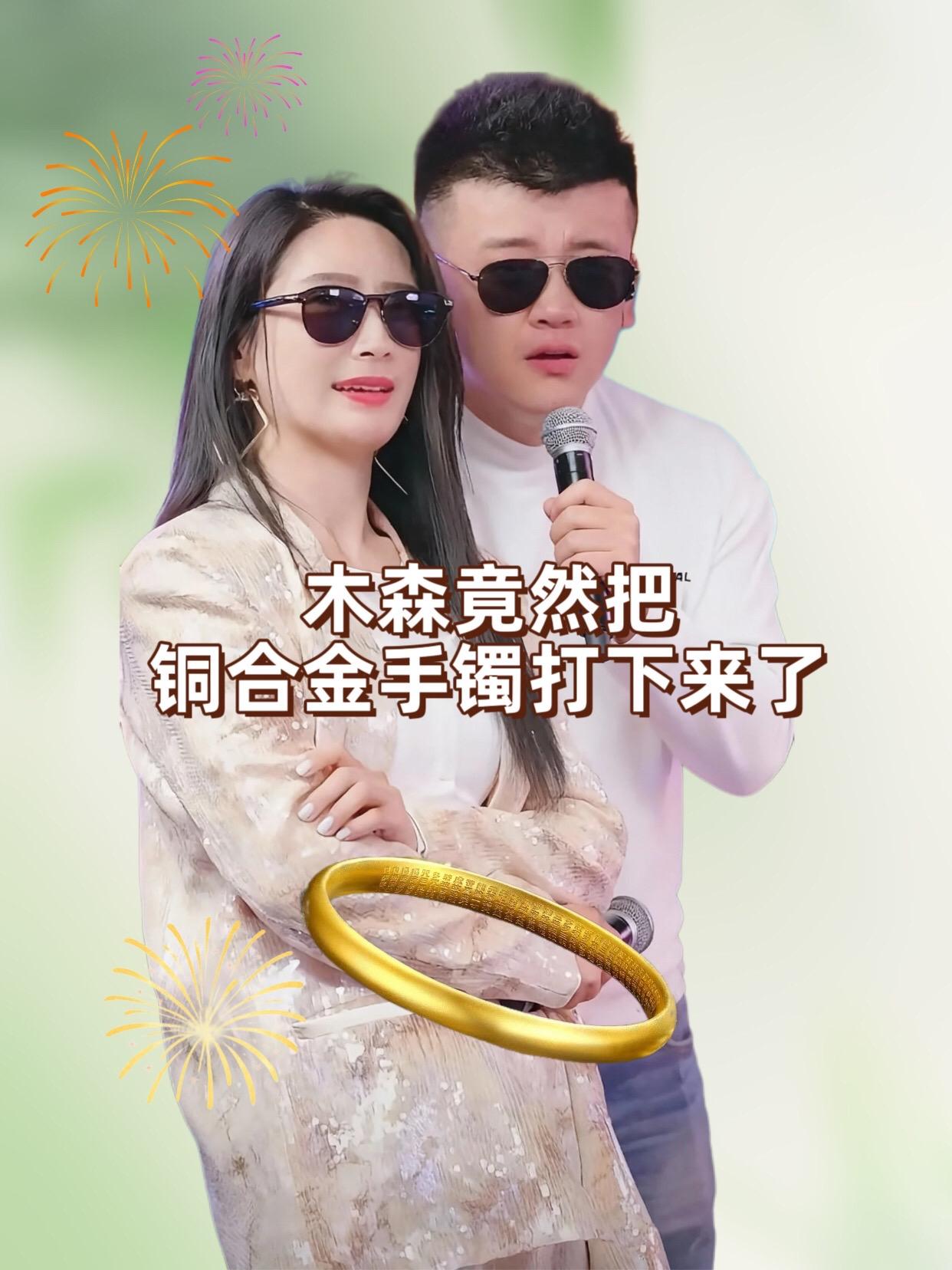 #木森推荐 铜合金手镯 新中式国风8mm泥鳅背素圈手镯女款莲花心经镯子不掉色#手镯 #铜合金手镯 #新中式国风 #莲花心经手镯