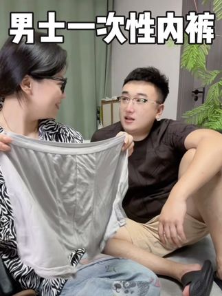 #男士一次性内裤 终于找到这种男士一次性内裤了,出门出差旅游带着可方便了,每一条都经过EO灭菌的独立包装,穿一条扔一条别提省事了#一次性内裤 #一次性内裤男 #德佑 #出差旅行必备