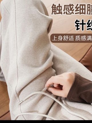秋冬高腰厚款保暖休闲裤窄版小个子大码运动直筒运动裤女小个子#今日穿搭 #显高显瘦显腿长 #秋冬穿搭 #休闲裤女 #直筒