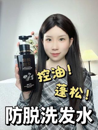 咱就是说让发量回春,真有那么难嘛~#黛青丝洗发水 #控油蓬松 #养发护发